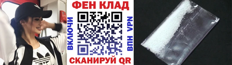 АМФЕТАМИН VHQ  закладка  Донецк 