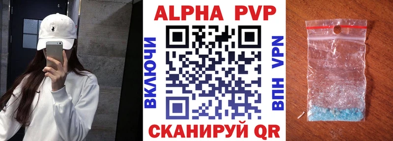 Альфа ПВП СК Донецк