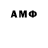 МЕТАМФЕТАМИН винт Arlokvu
