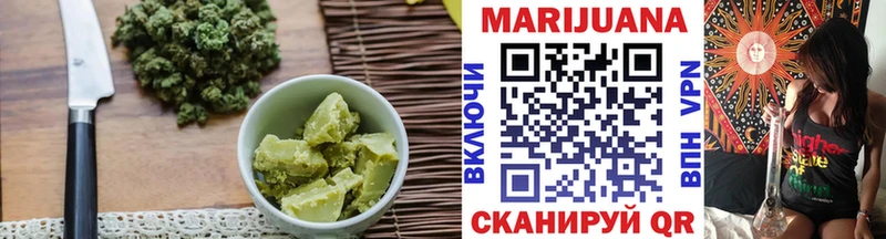 Cannafood марихуана Донецк