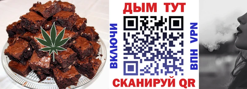 Еда ТГК марихуана  наркота  Донецк 