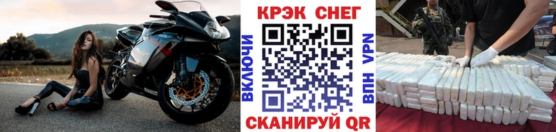 купить   Донецк  Кокаин FishScale 
