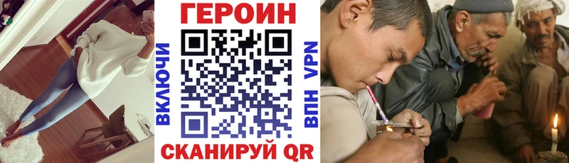 Героин хмурый Донецк