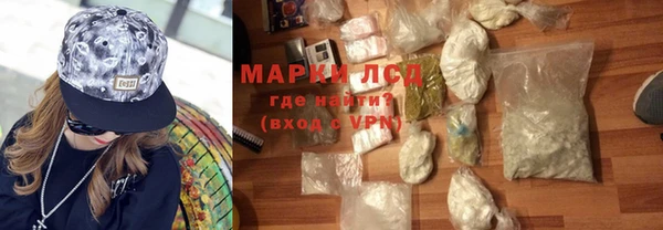 герыч Гусиноозёрск