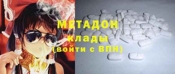 трава Гусь-Хрустальный