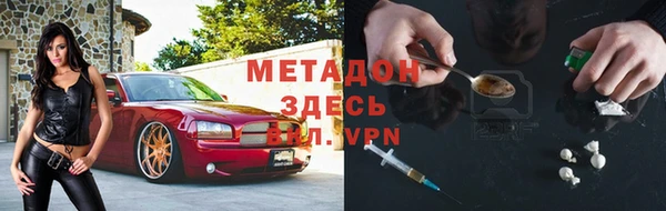бутик Гусев