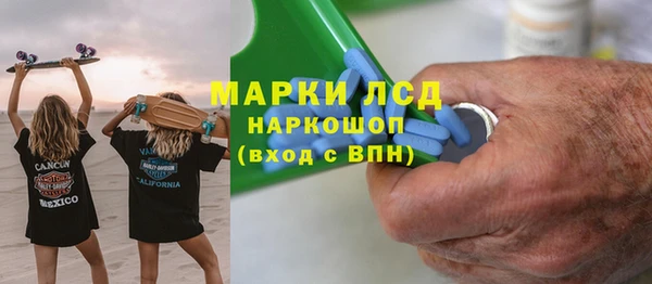 герыч Гусиноозёрск
