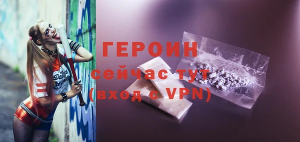 бутик Гусев