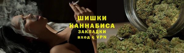 бутик Гусев
