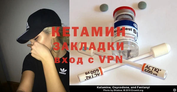 бутик Гусев