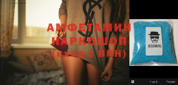 трава Гусь-Хрустальный