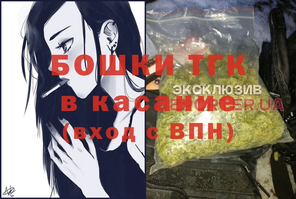 бутик Гусев