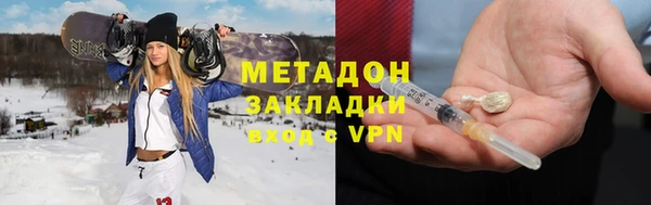 герыч Гусиноозёрск