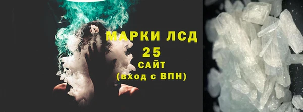 трава Гусь-Хрустальный