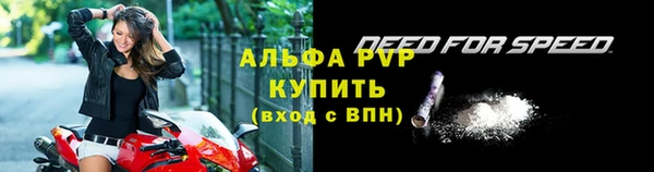 герыч Гусиноозёрск