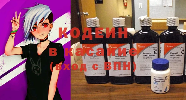 герыч Гусиноозёрск
