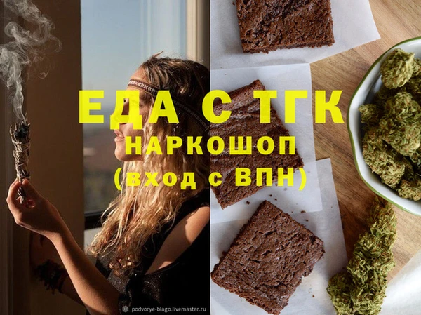 трава Гусь-Хрустальный