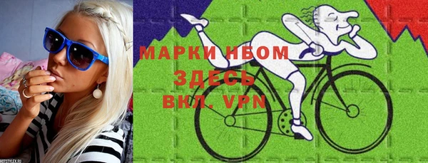 герыч Гусиноозёрск