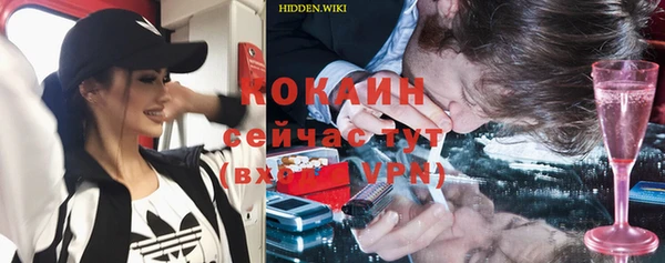 герыч Гусиноозёрск