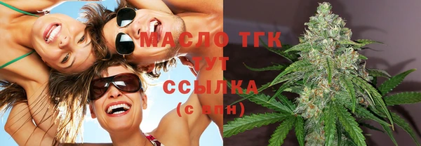 бутик Гусев