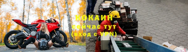 герыч Гусиноозёрск