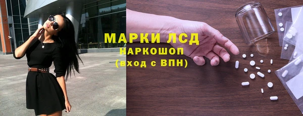 бутик Гусев