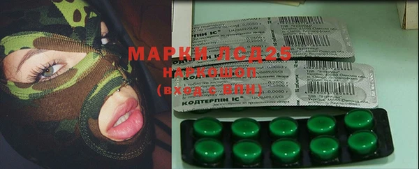 герыч Гусиноозёрск