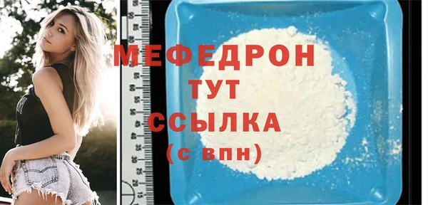 бутик Гусев