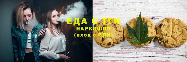 трава Гусь-Хрустальный
