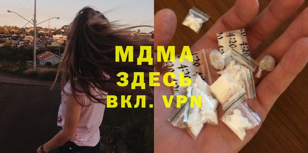 бутик Гусев