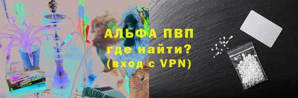 герыч Гусиноозёрск