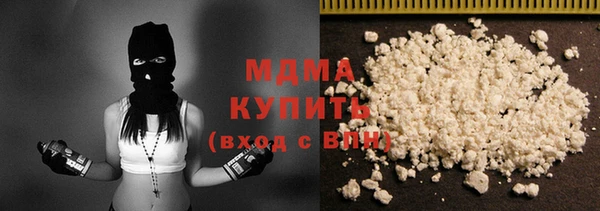 бутик Гусев