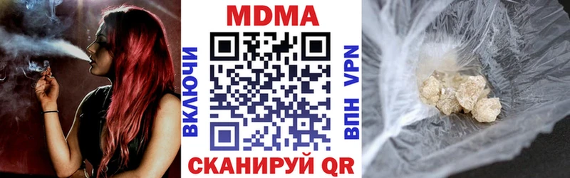 дарнет шоп  Донецк  MDMA кристаллы 