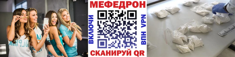даркнет сайт  Донецк  МЕФ mephedrone 
