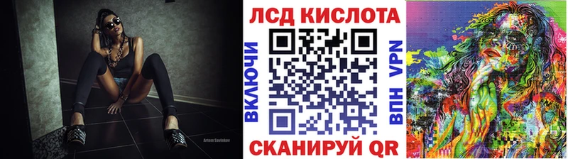 Наркотические марки 1500мкг Донецк